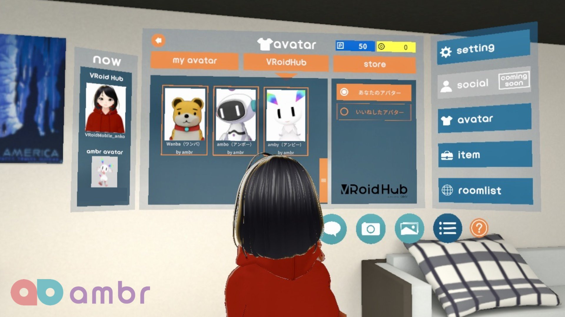 ambr screenshot 2