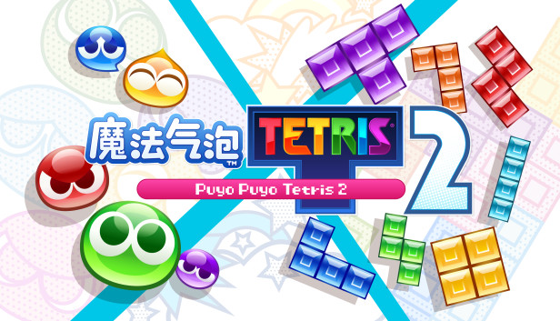 Steam 上的魔法气泡™ 特趣思™ 俄罗斯方块™ 2