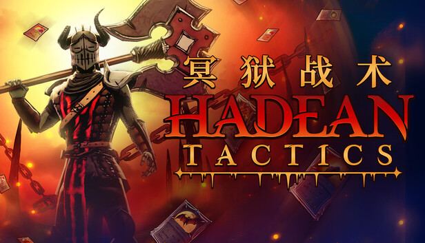 《冥狱战术/Hadean Tactics》免安装中文版