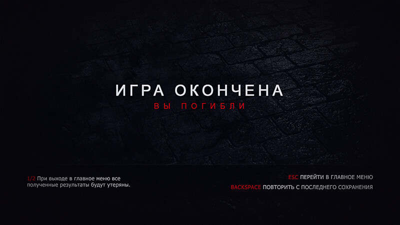 EMPTY₁ / пустышка screenshot 4