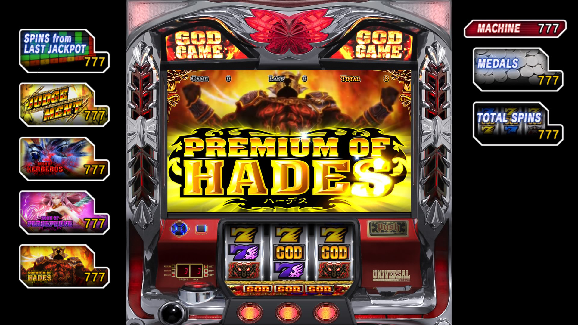 Yakuza: Like a Dragon Pachislot Machines screenshot 3