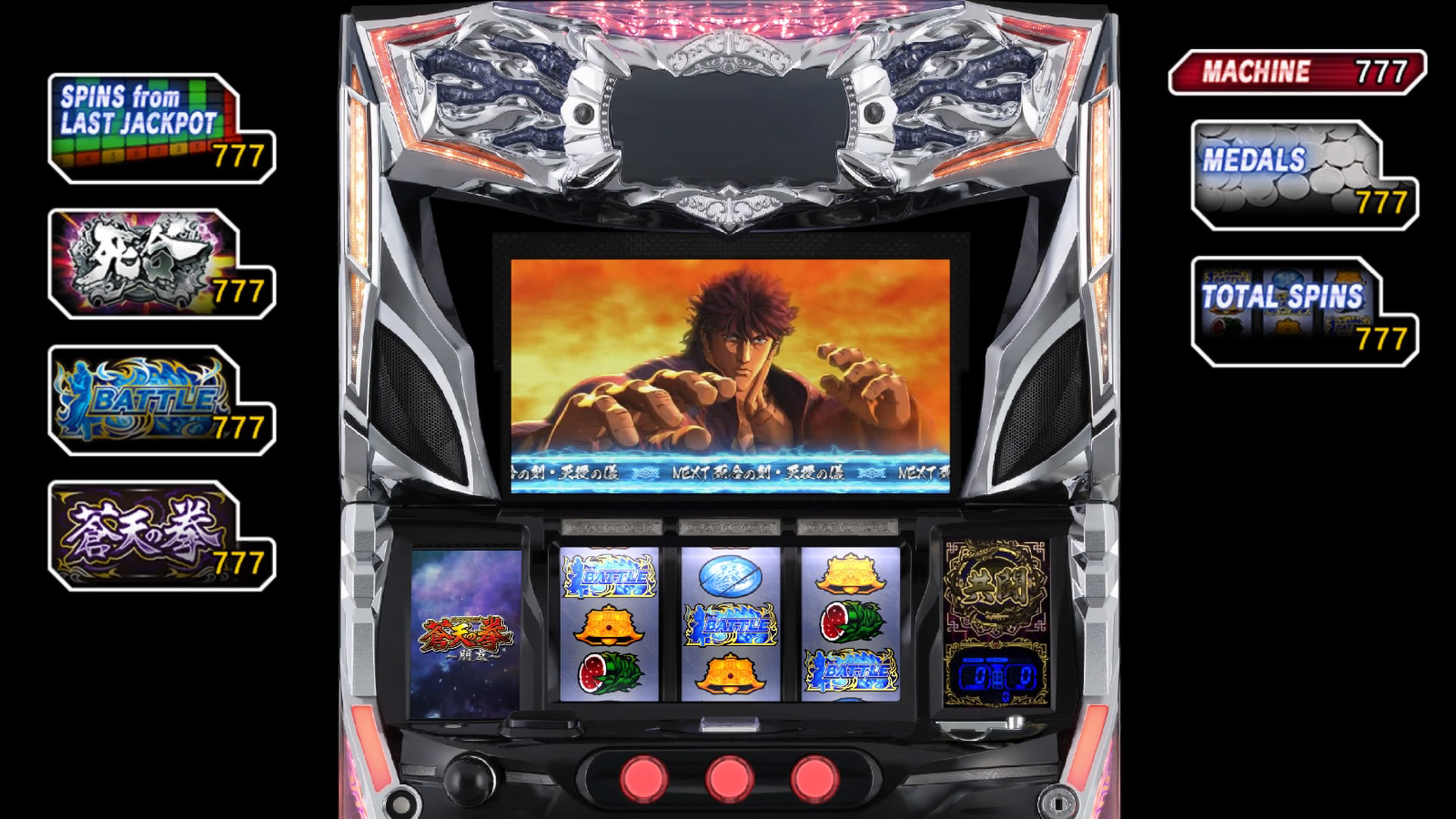 Yakuza: Like a Dragon Pachislot Machines screenshot 5