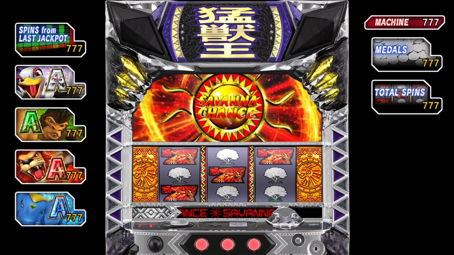 Yakuza: Like a Dragon Pachislot Machines screenshot 2