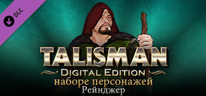 Talisman Character - Ranger