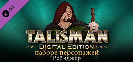 Talisman Character - Ranger