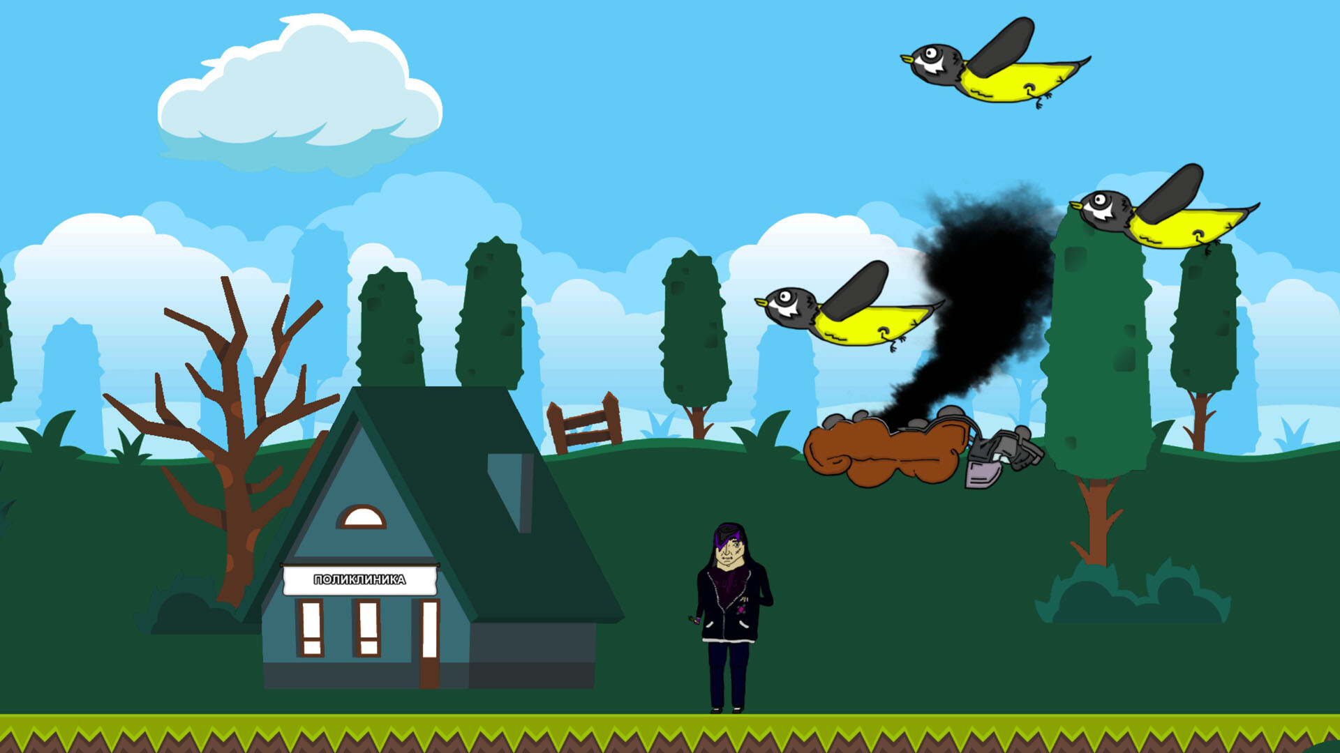 Cyberemo 2007 Director's Cut screenshot 1