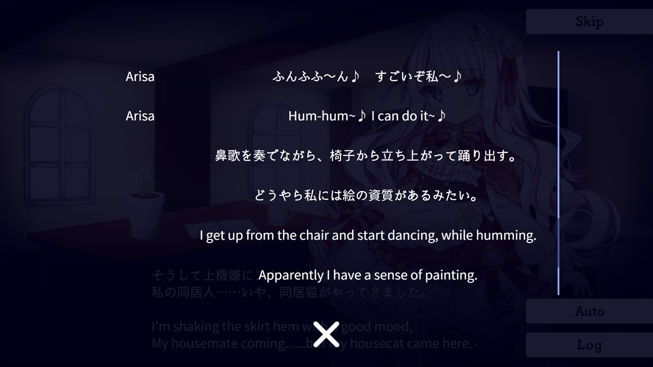 AftLife -少女と猫と、失われた世界- screenshot 7
