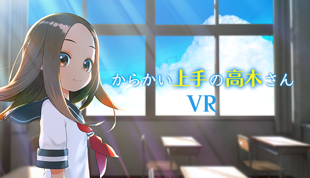 Steam：からかい上手の高木さんVR 1学期