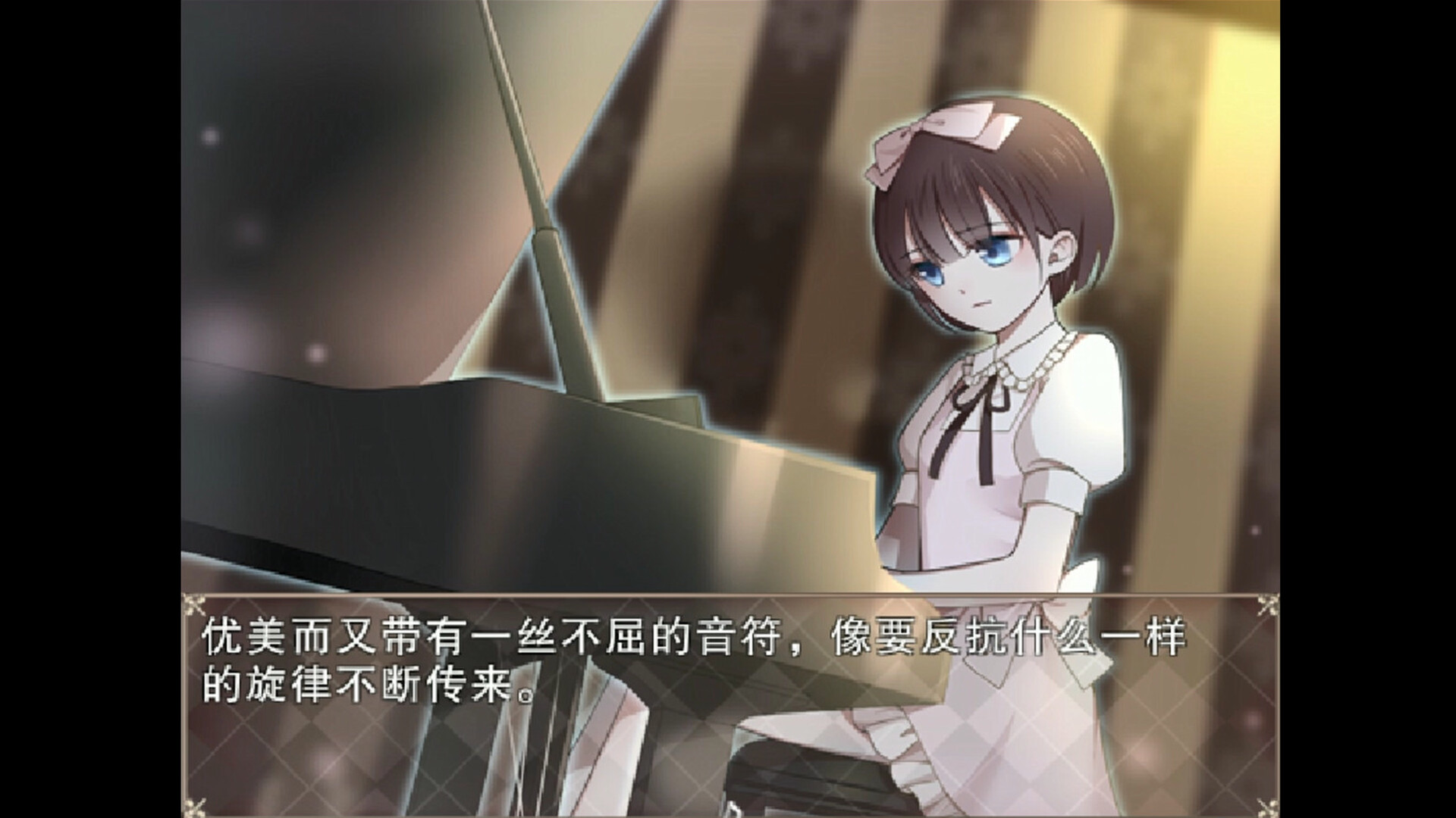 夜弦之音 - Echoes of Nocturnal Chords screenshot 7