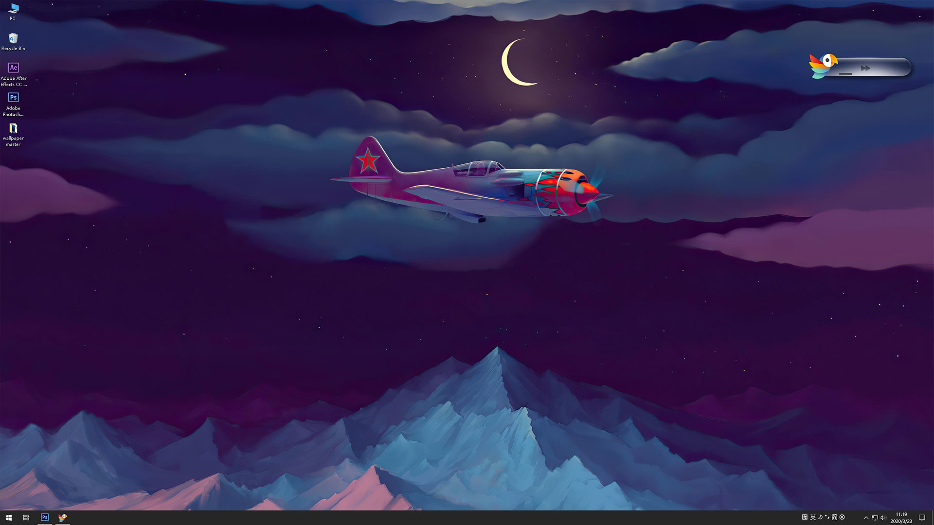 Wallpaper Master screenshot 7
