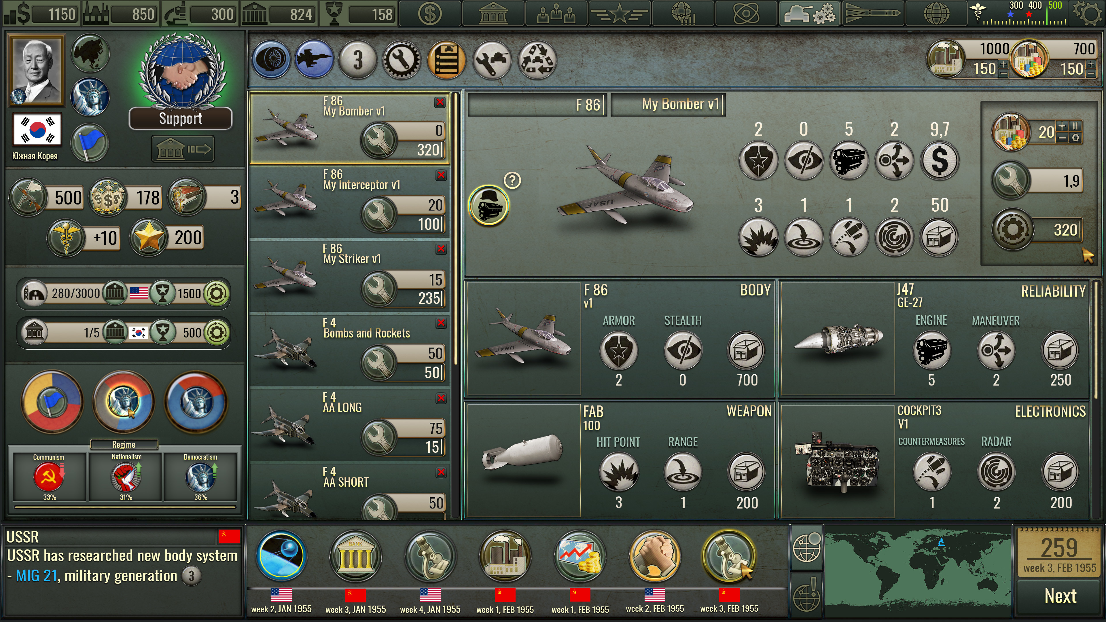 The Cold War Era 2 screenshot 5