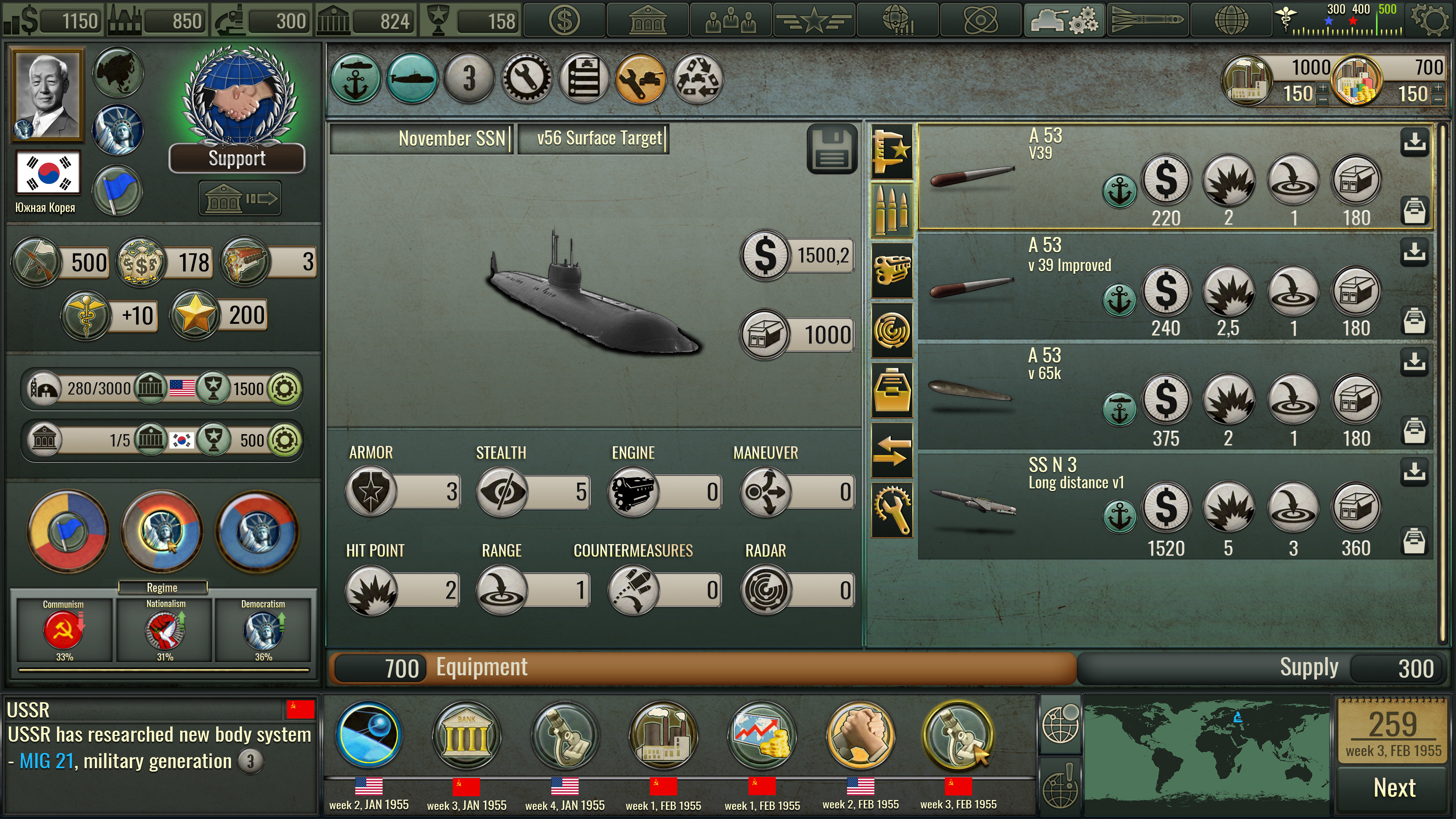 The Cold War Era 2 screenshot 1