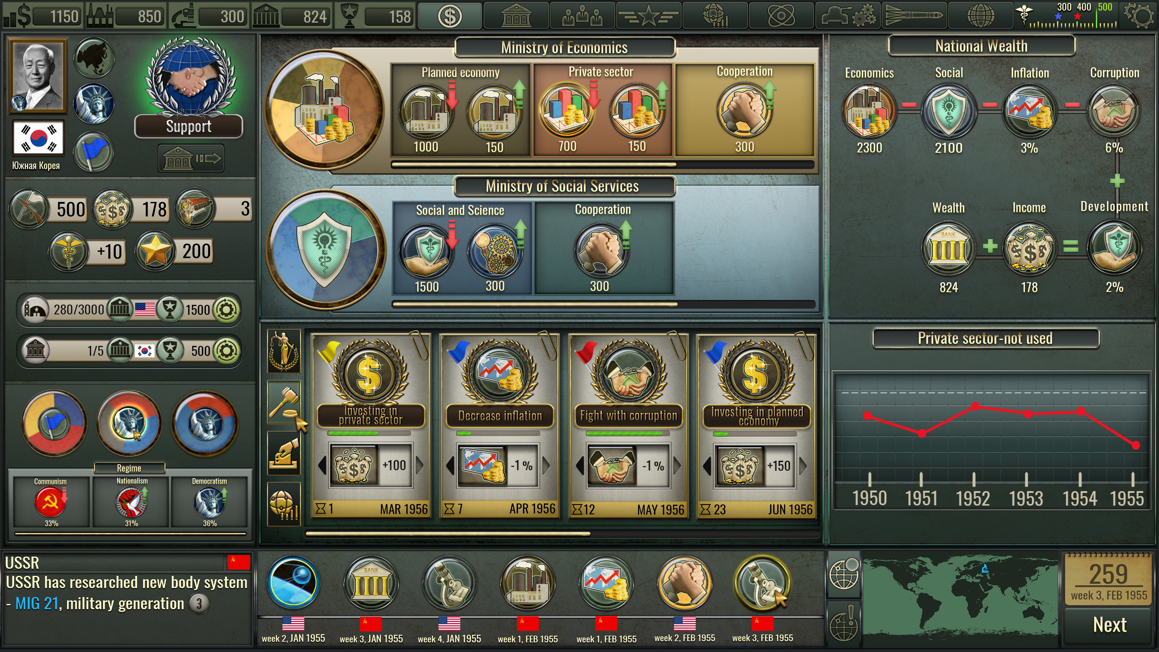 The Cold War Era 2 screenshot 3