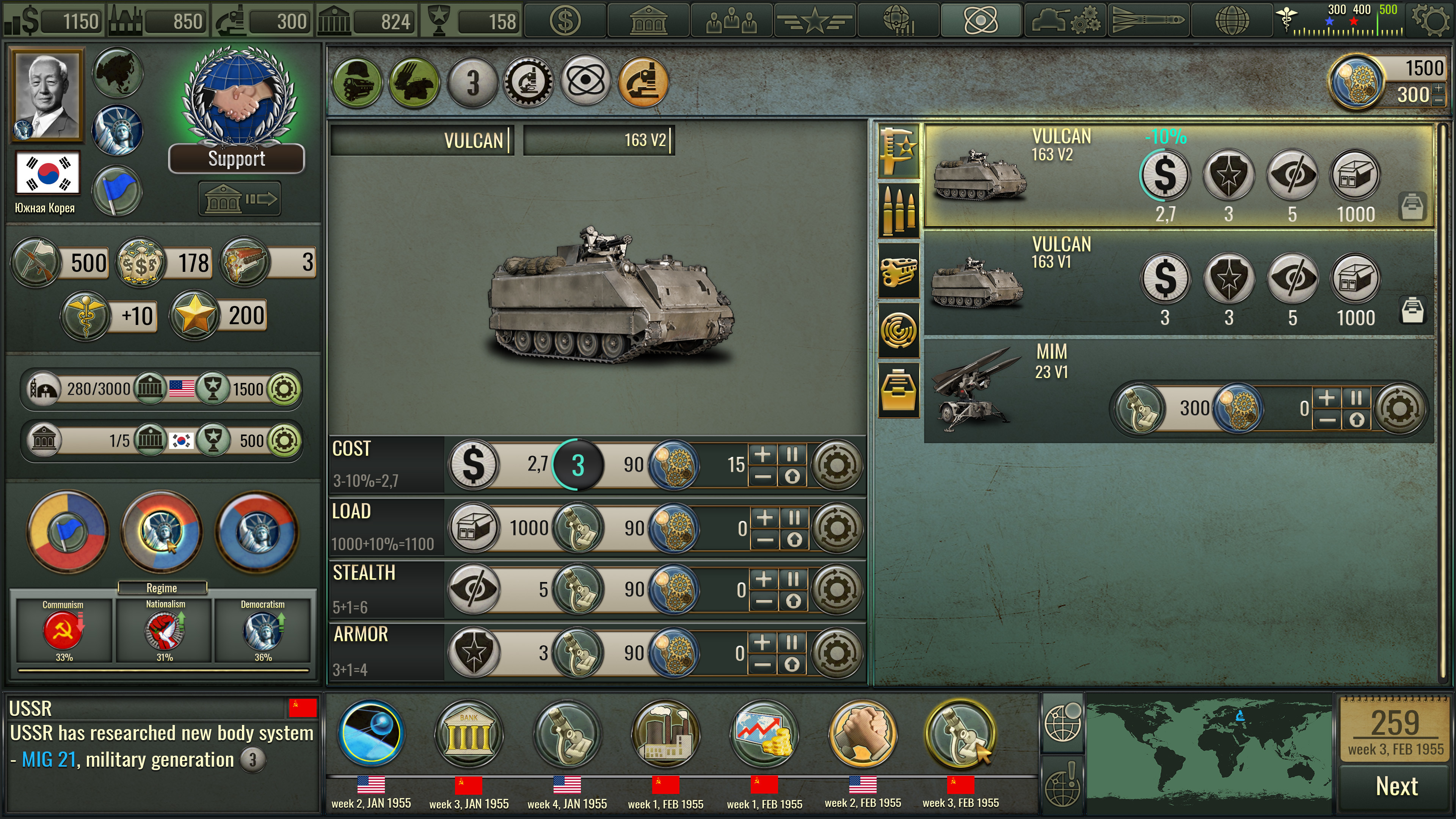 The Cold War Era 2 screenshot 4