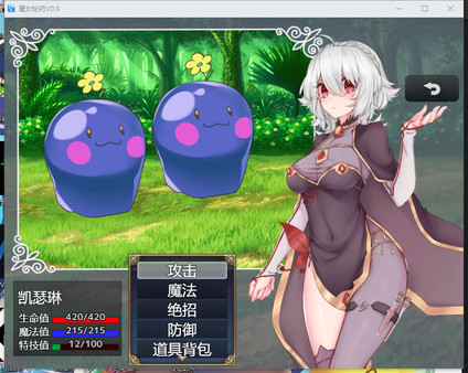 图片[3]-[PC+安卓]魔女秘药/witch elixir v1.6 安卓下载网站的jio模拟器运行（官中）-无忧免费游戏网