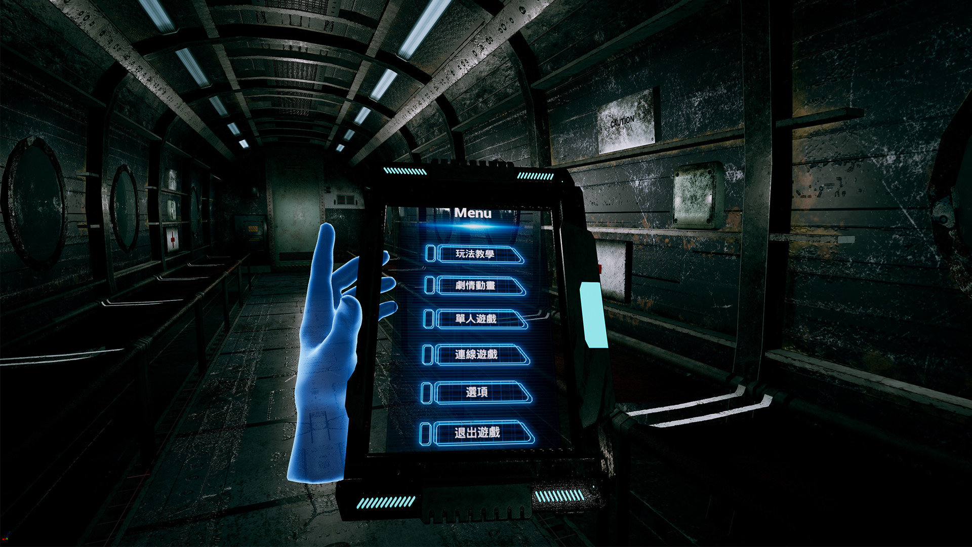 Forbidden Z screenshot 8