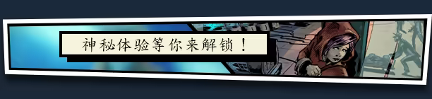 《绝命荣光:末世之序/Lethal Honor – Order of the Apocalypse》免安装中文版插图 《绝命荣光:末世之序/Lethal Honor – Order of the Apocalypse》免安装中文版插图