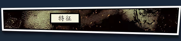 绝命荣光：末世之序｜Lethal Honor – Order of the Apocalypse｜官方中文-v86483｜2.37G｜免安装