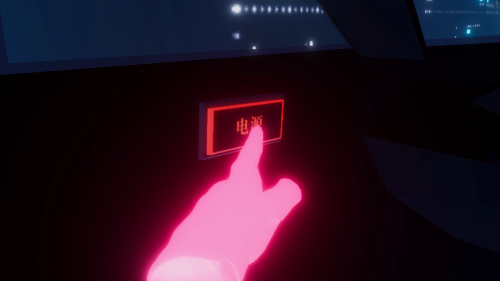 Cyber Driver VR screenshot 5