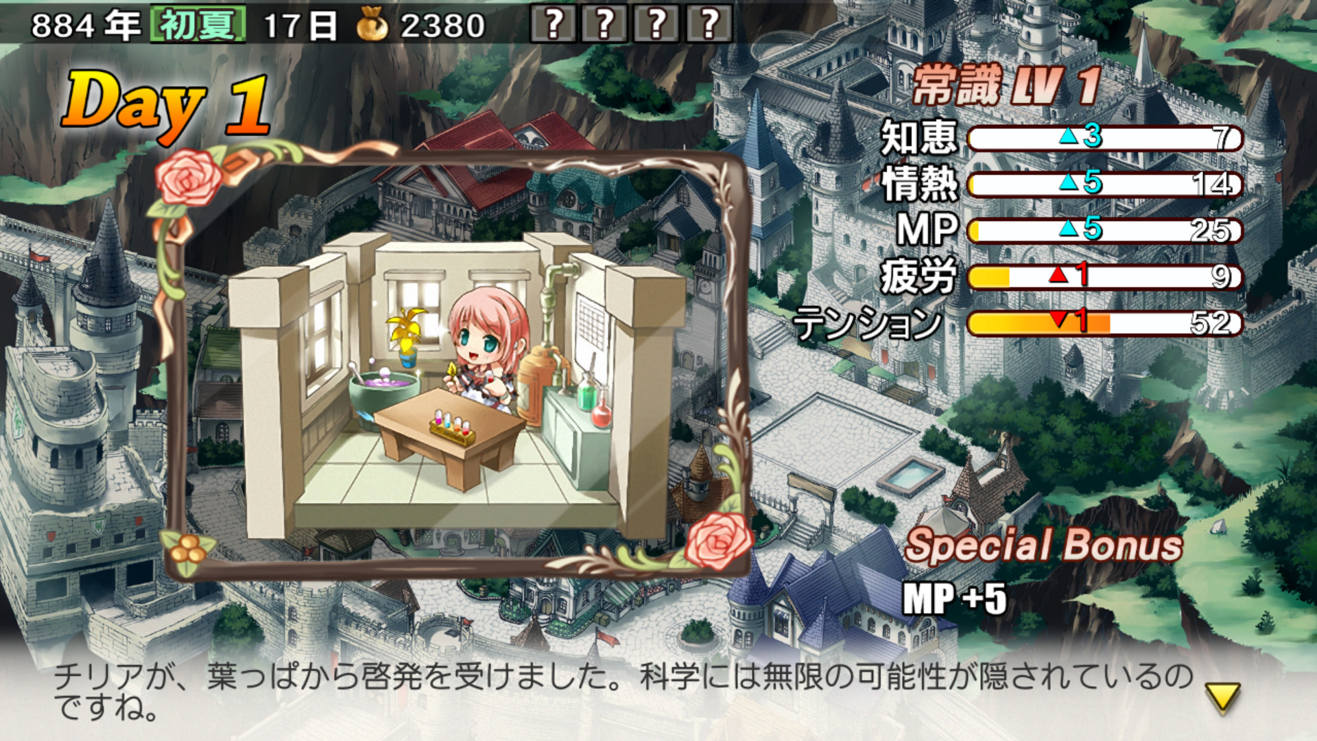 Steamで90% OFF：蘭島物語 レアランドストーリー 少女の約定 Remake