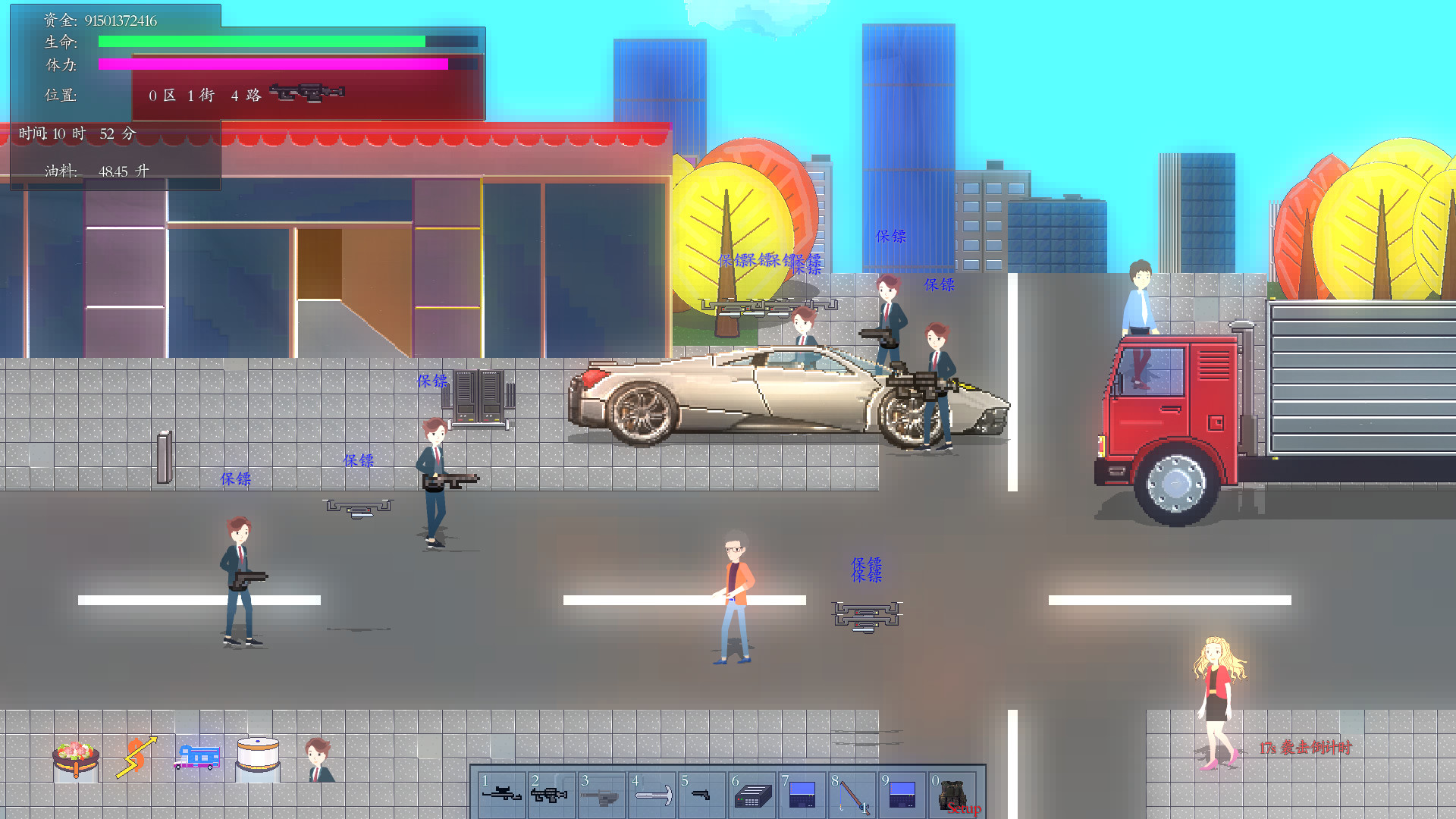 Amber Time screenshot 8
