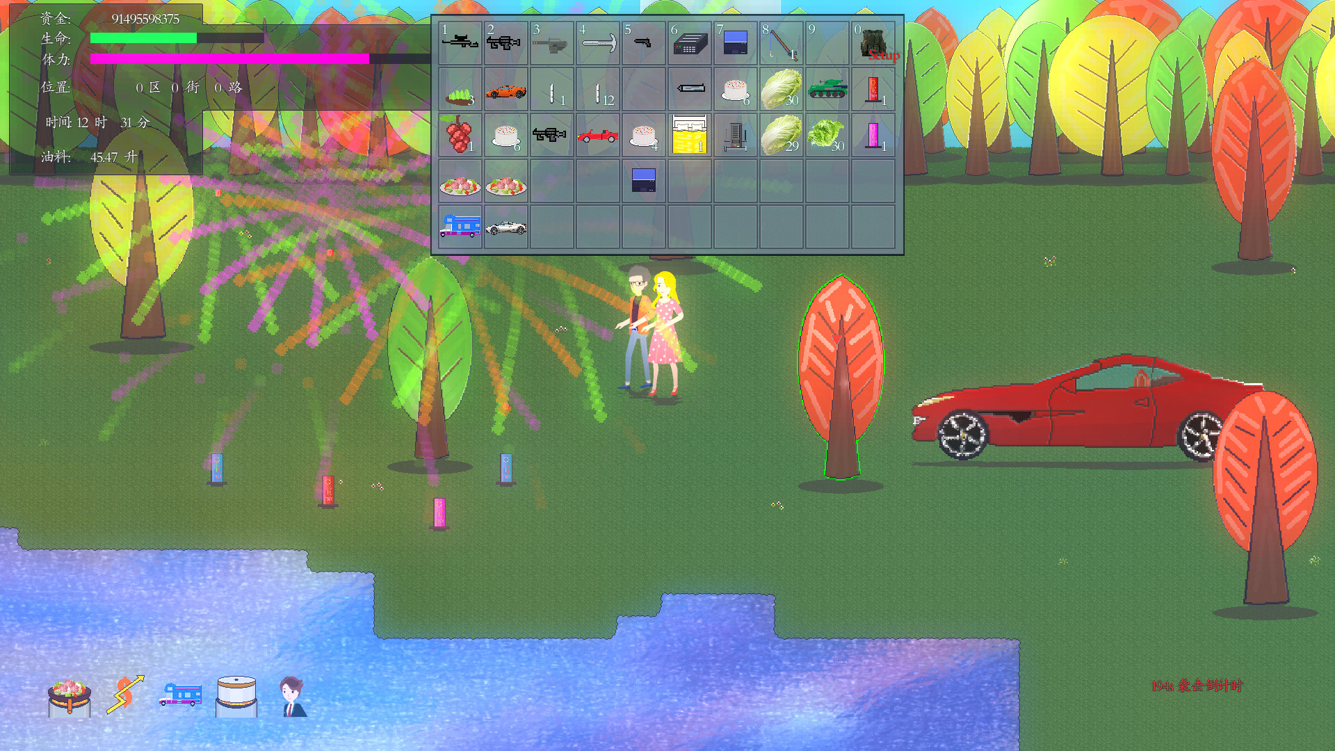 Amber Time screenshot 11