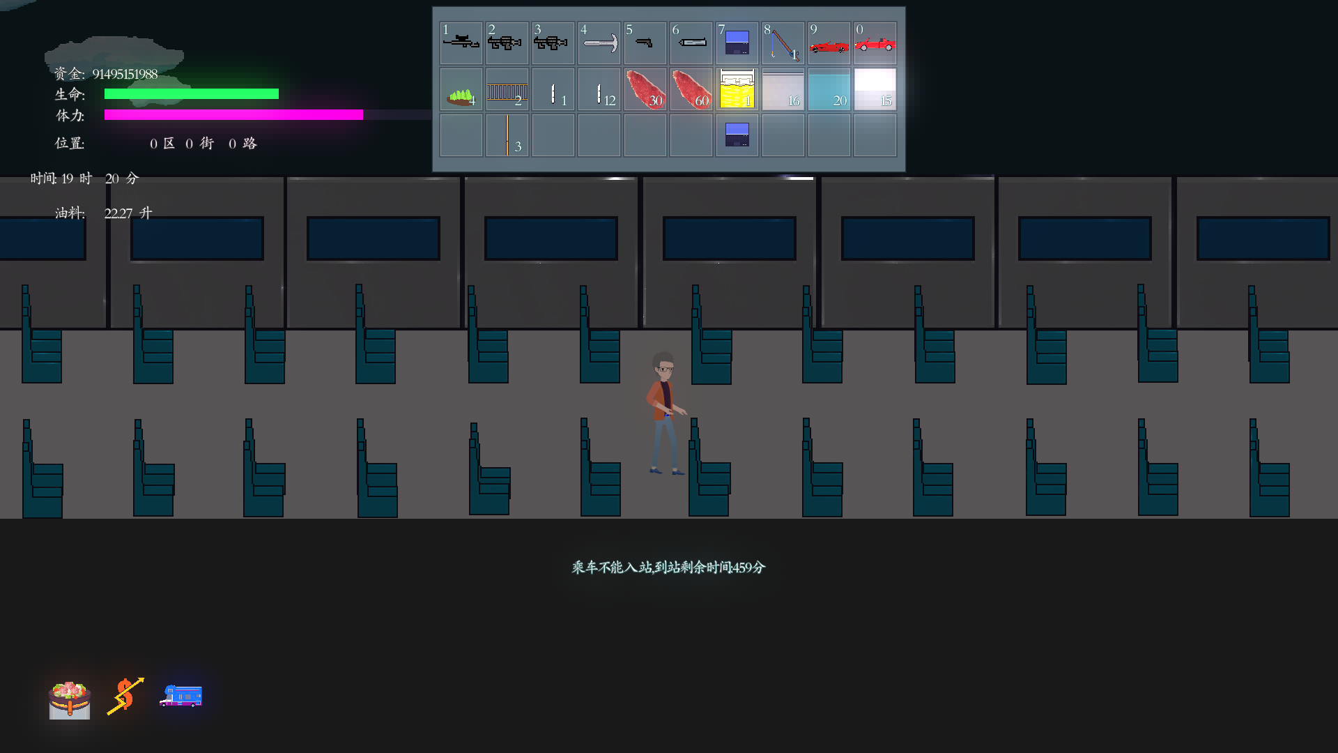 Amber Time screenshot 17