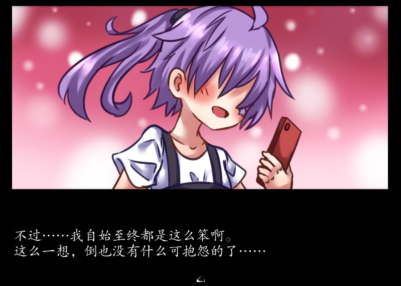 告死天使的审判 Death Angel Trial screenshot 13