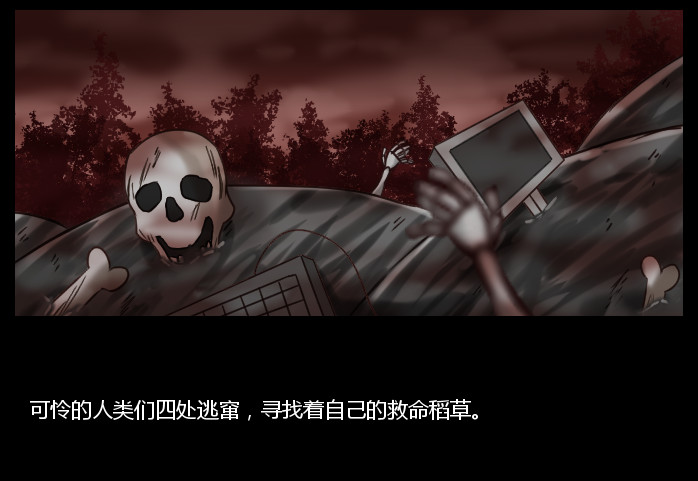 告死天使的审判 Death Angel Trial screenshot 16