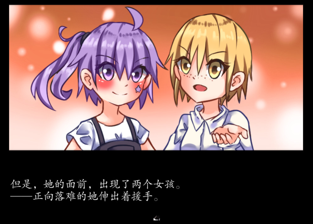 告死天使的审判 Death Angel Trial screenshot 7