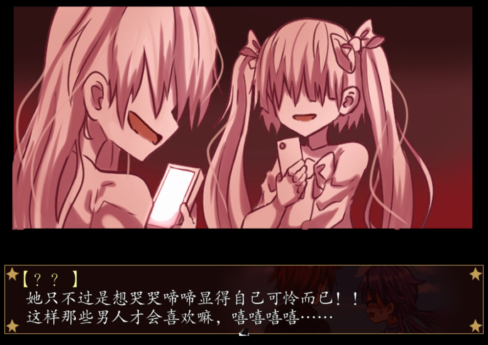 告死天使的审判 Death Angel Trial screenshot 9