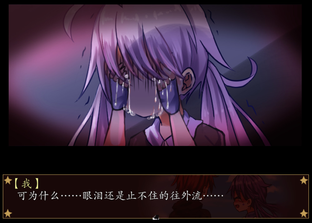 告死天使的审判 Death Angel Trial screenshot 15