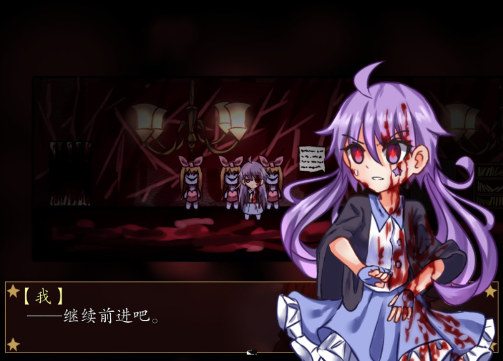 告死天使的审判 Death Angel Trial screenshot 18