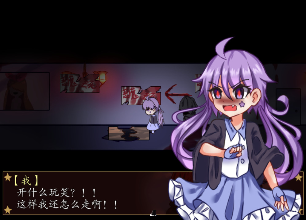 告死天使的审判 Death Angel Trial screenshot 6
