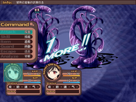 【日系RPG】少女异闻录官中STEAM步兵版（PC