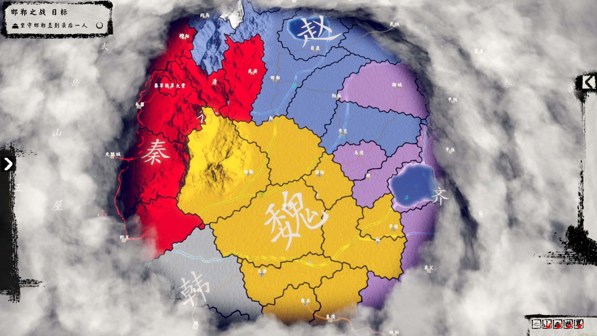 Bingfa：Warring States screenshot 3