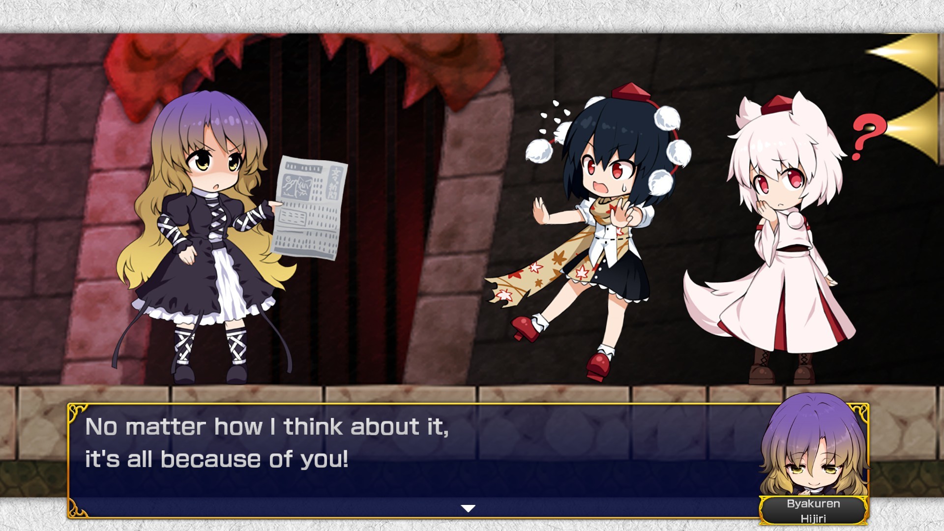 Touhou Double Focus screenshot 9