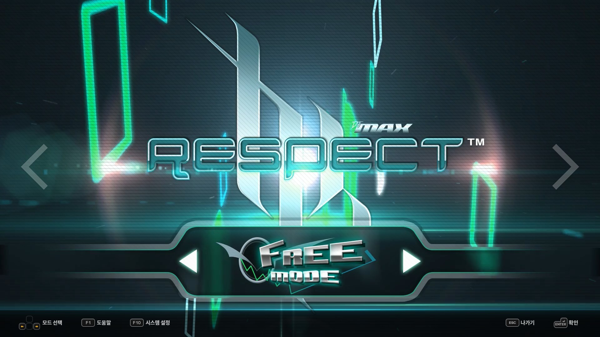DJMAX RESPECT V - TRILOGY PACK screenshot 1