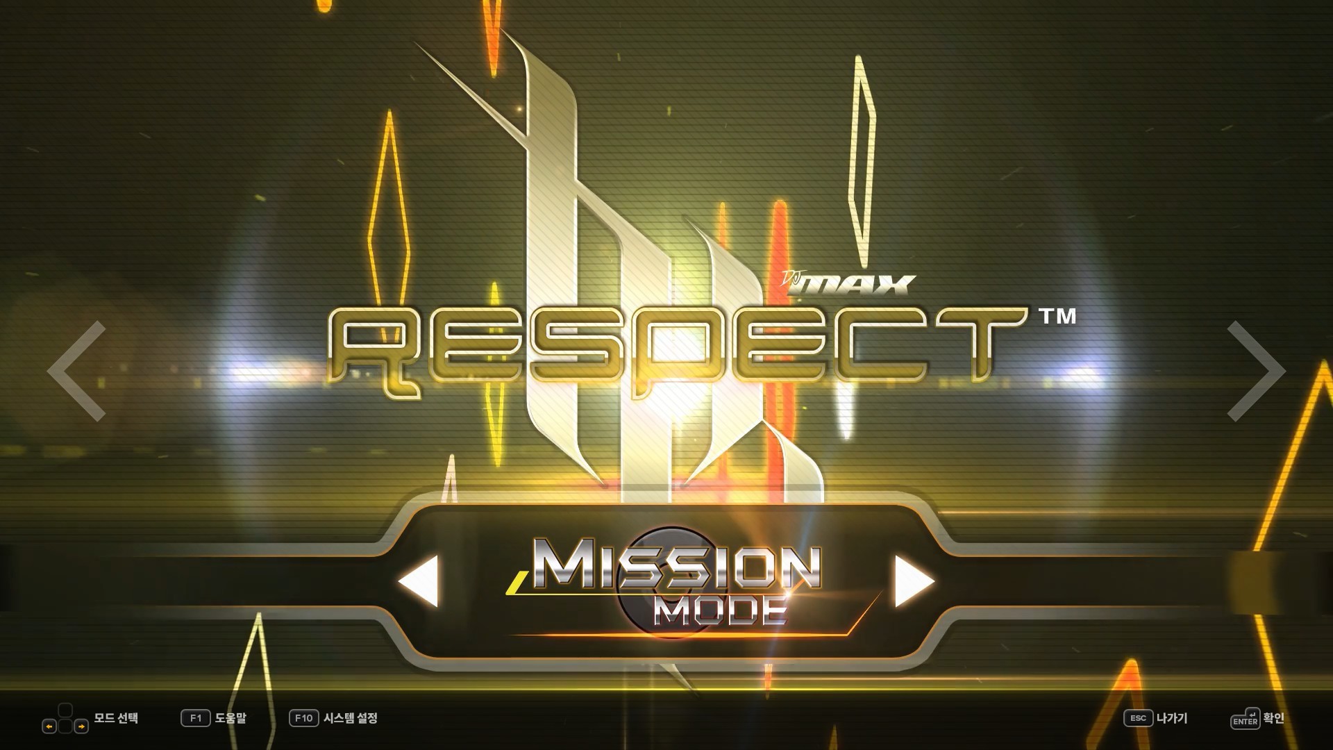 DJMAX RESPECT V - TRILOGY PACK screenshot 3
