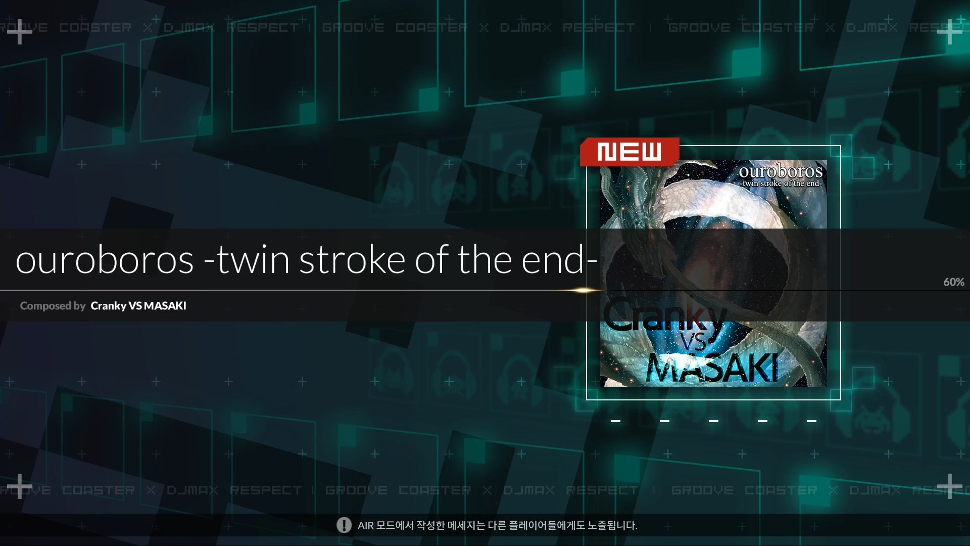 DJMAX RESPECT V - GROOVE COASTER PACK screenshot 4