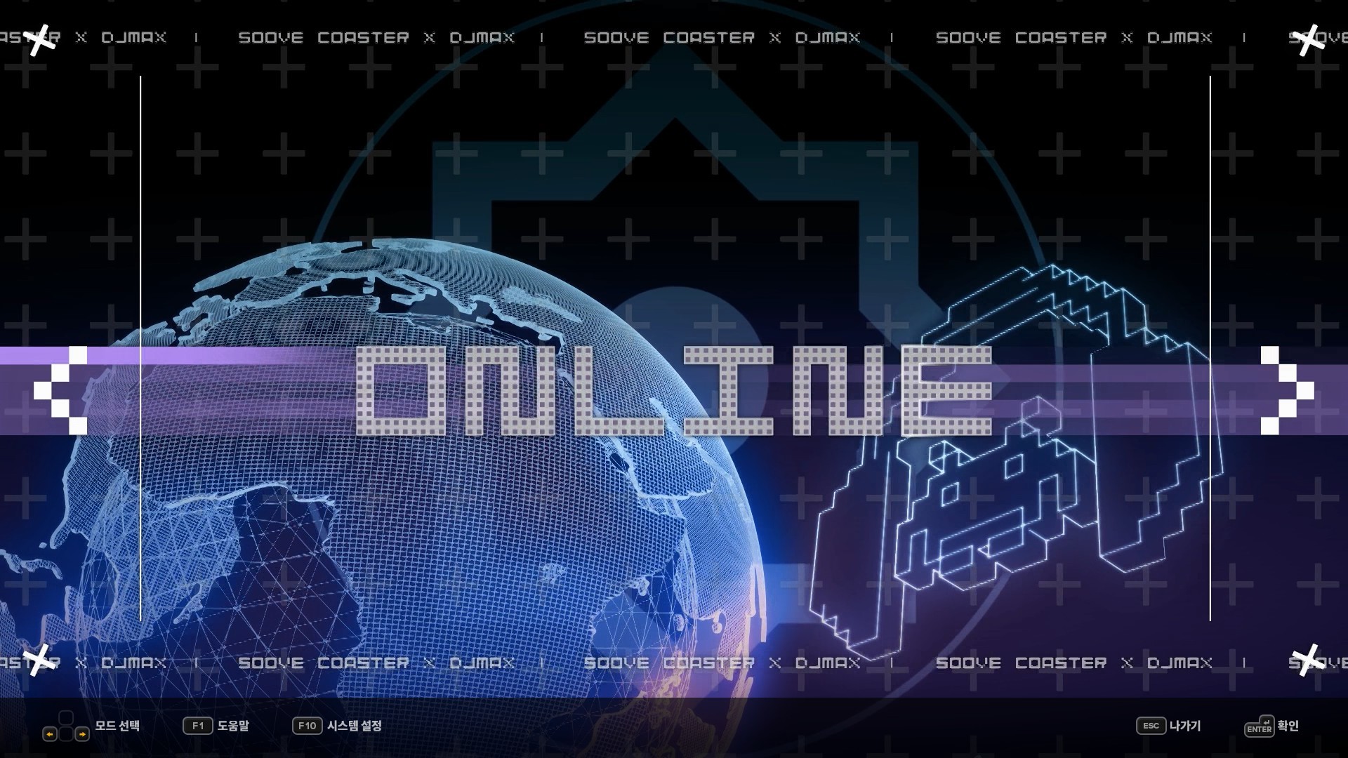 DJMAX RESPECT V - GROOVE COASTER PACK screenshot 2