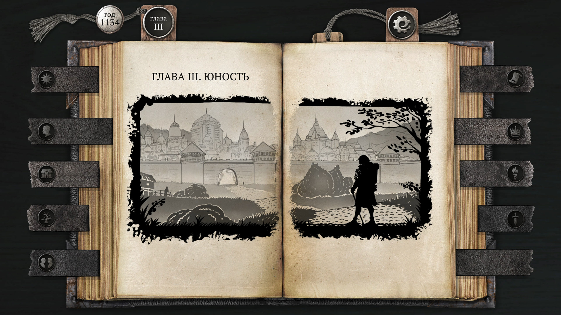 The Life and Suffering of Sir Brante — изображение 7