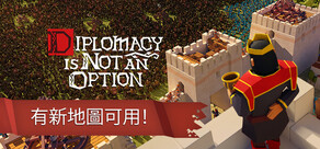 Diplomacy is Not an Option