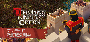 Diplomacy is Not an Option