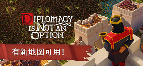要战便战