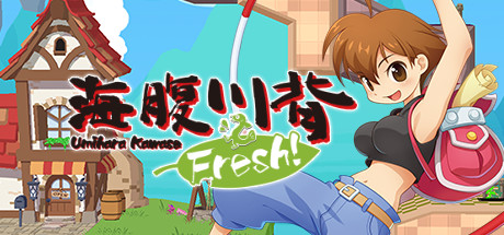 Steamで92% OFF:Umihara Kawase Fresh! Steamで92% OFF:Umihara Kawase Fresh!