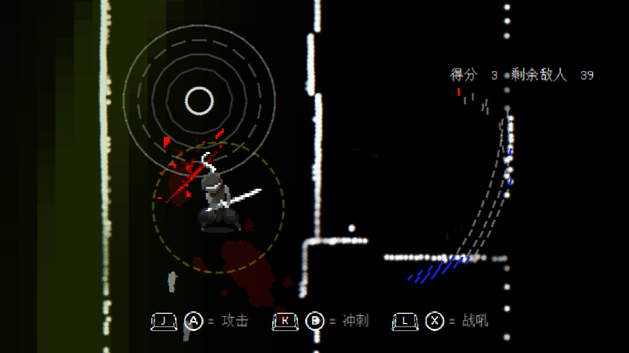 BlindBlade II screenshot 7