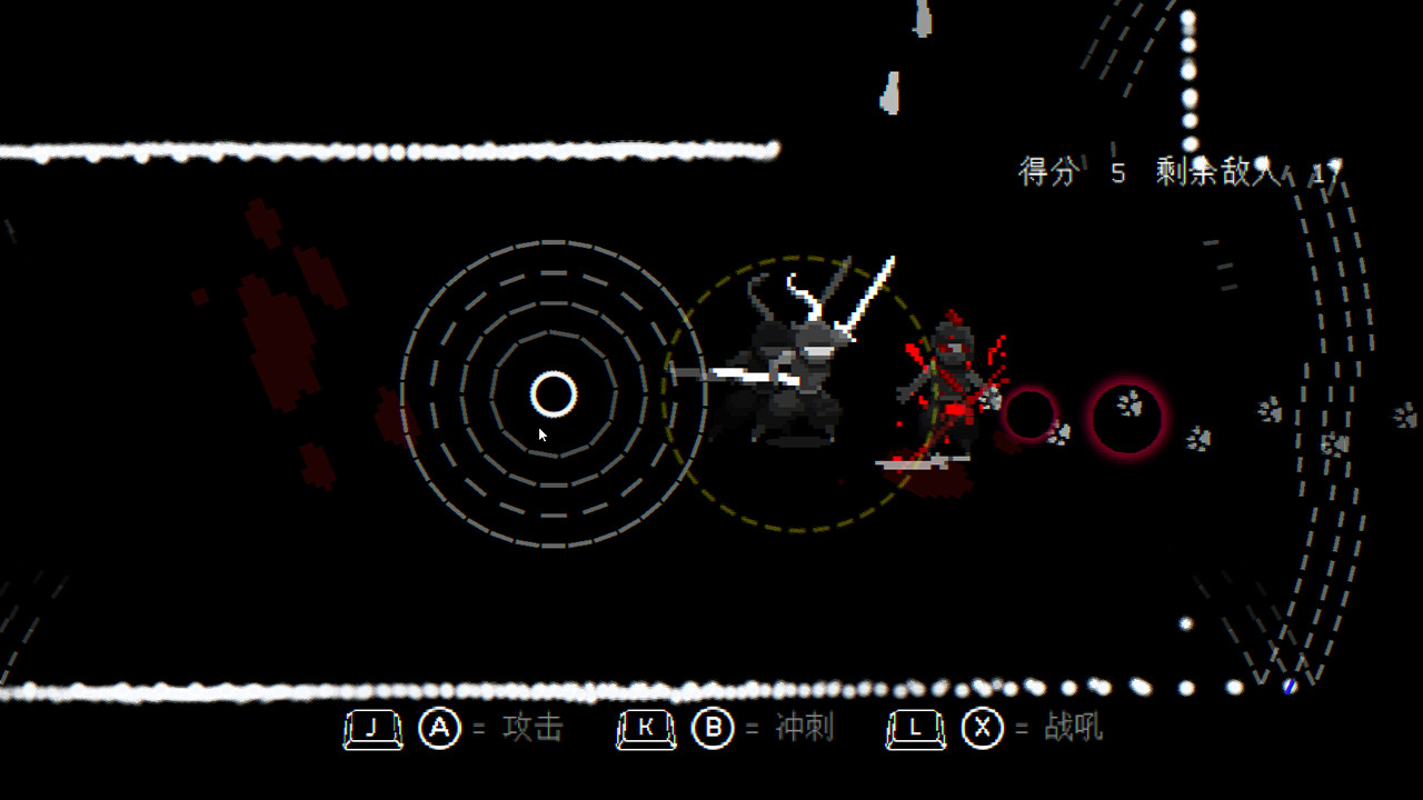 BlindBlade II screenshot 5