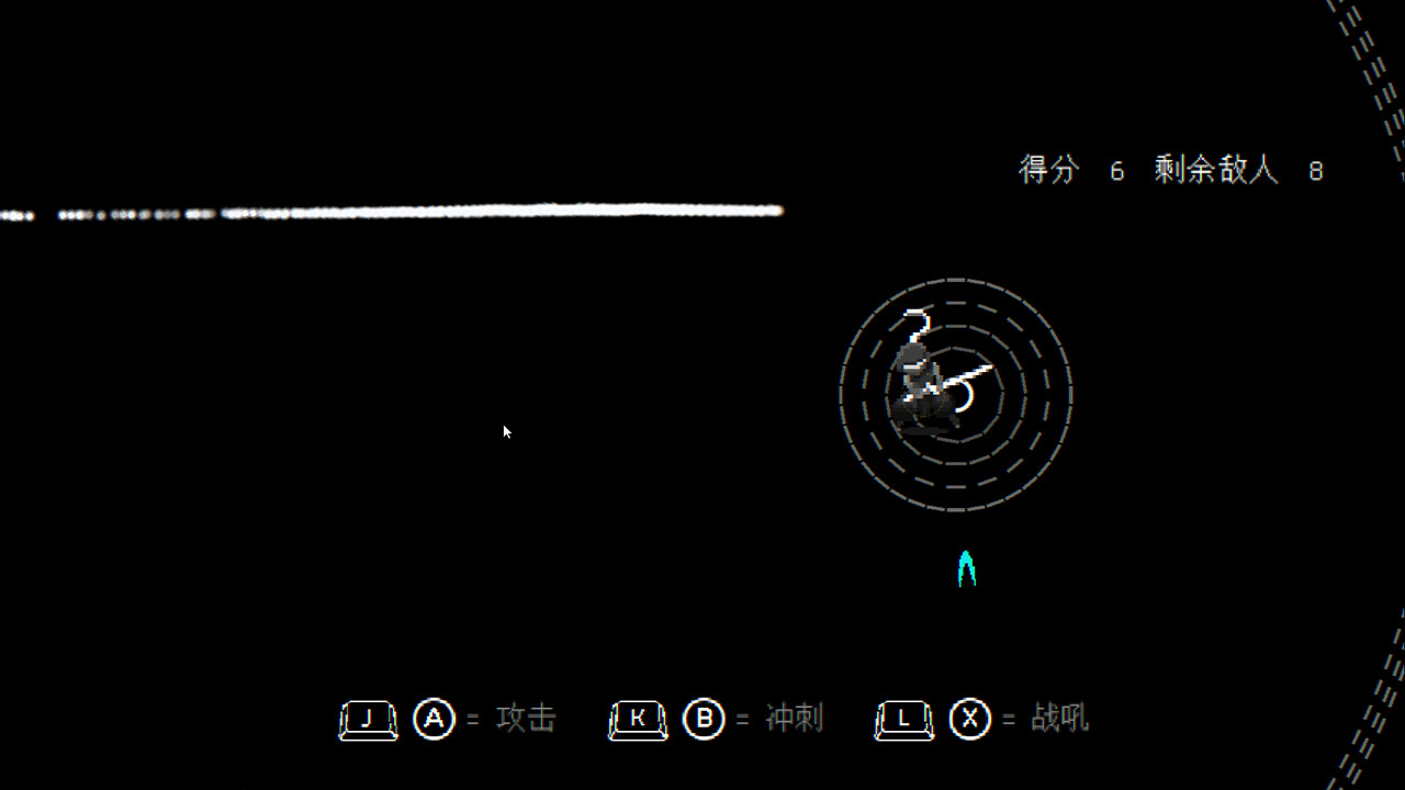 BlindBlade II screenshot 3