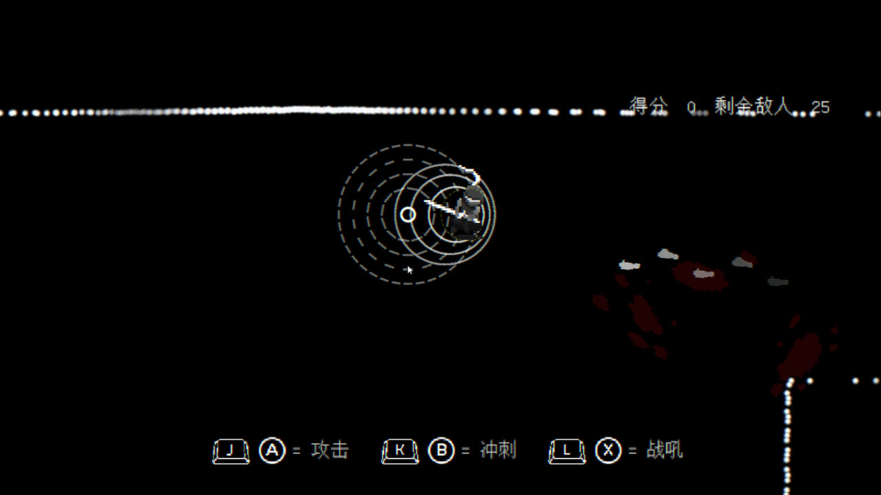 BlindBlade II screenshot 4